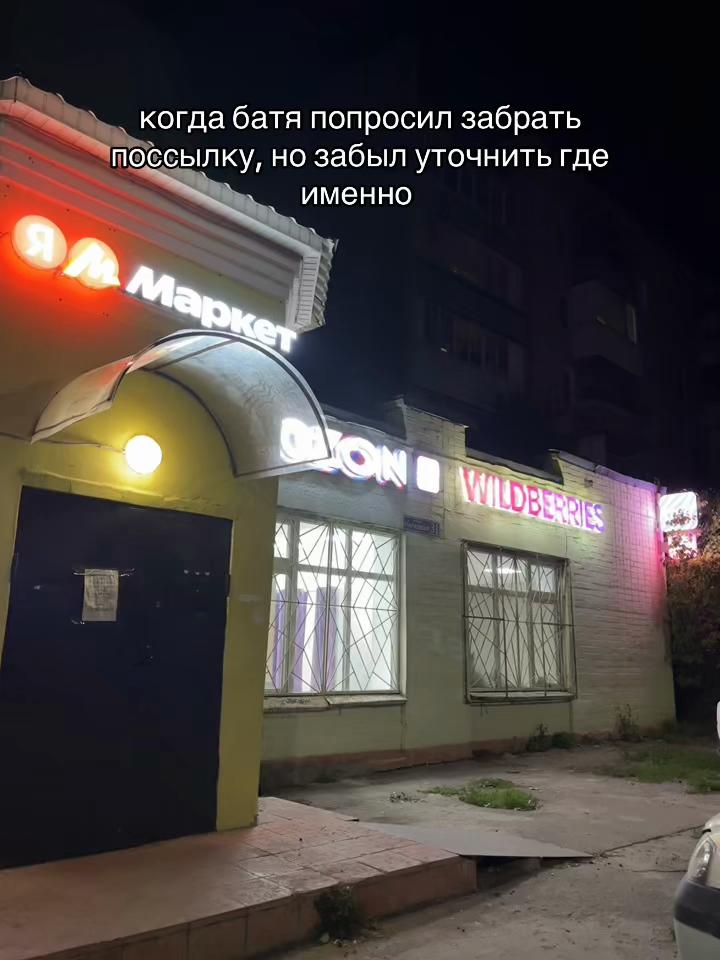 @тгк-чуня