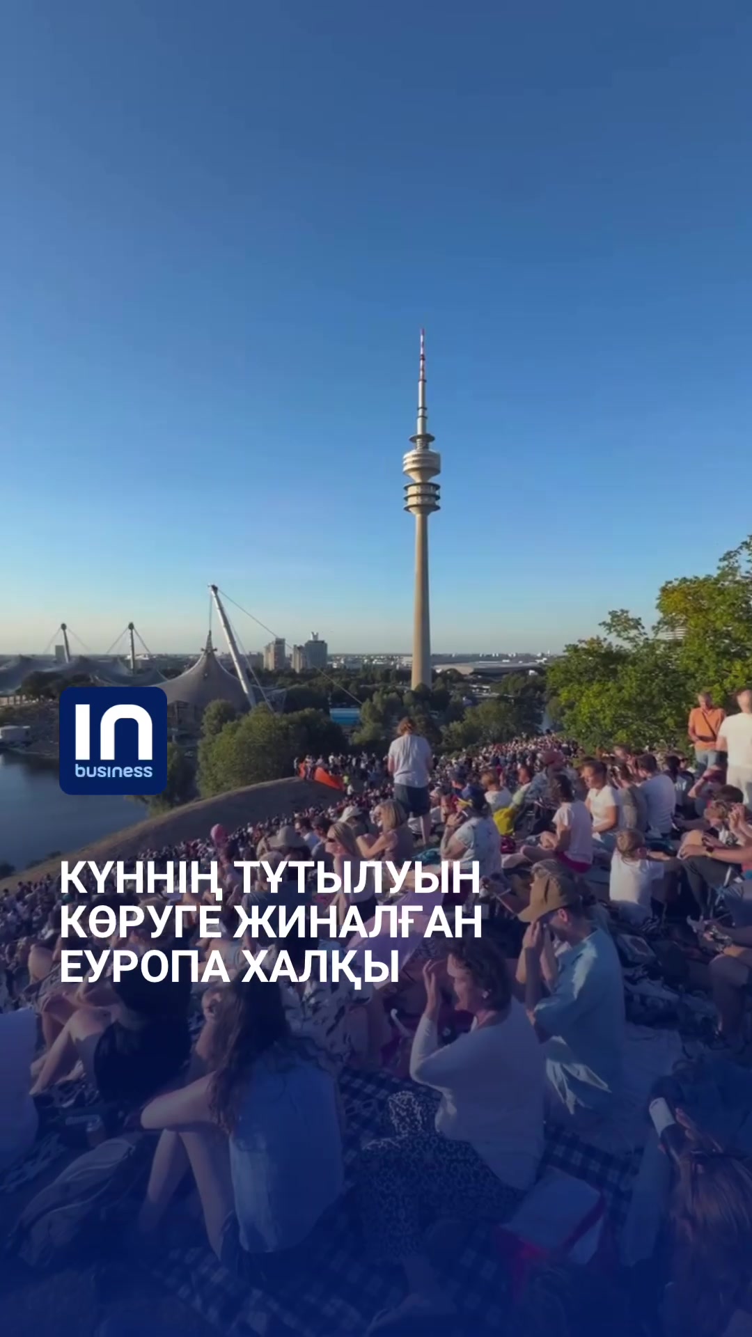 @inbusiness.kz
