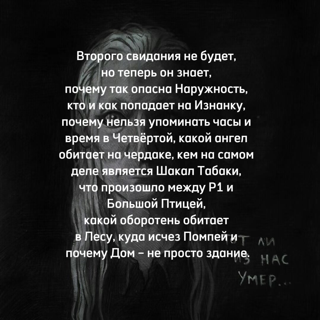 @муха