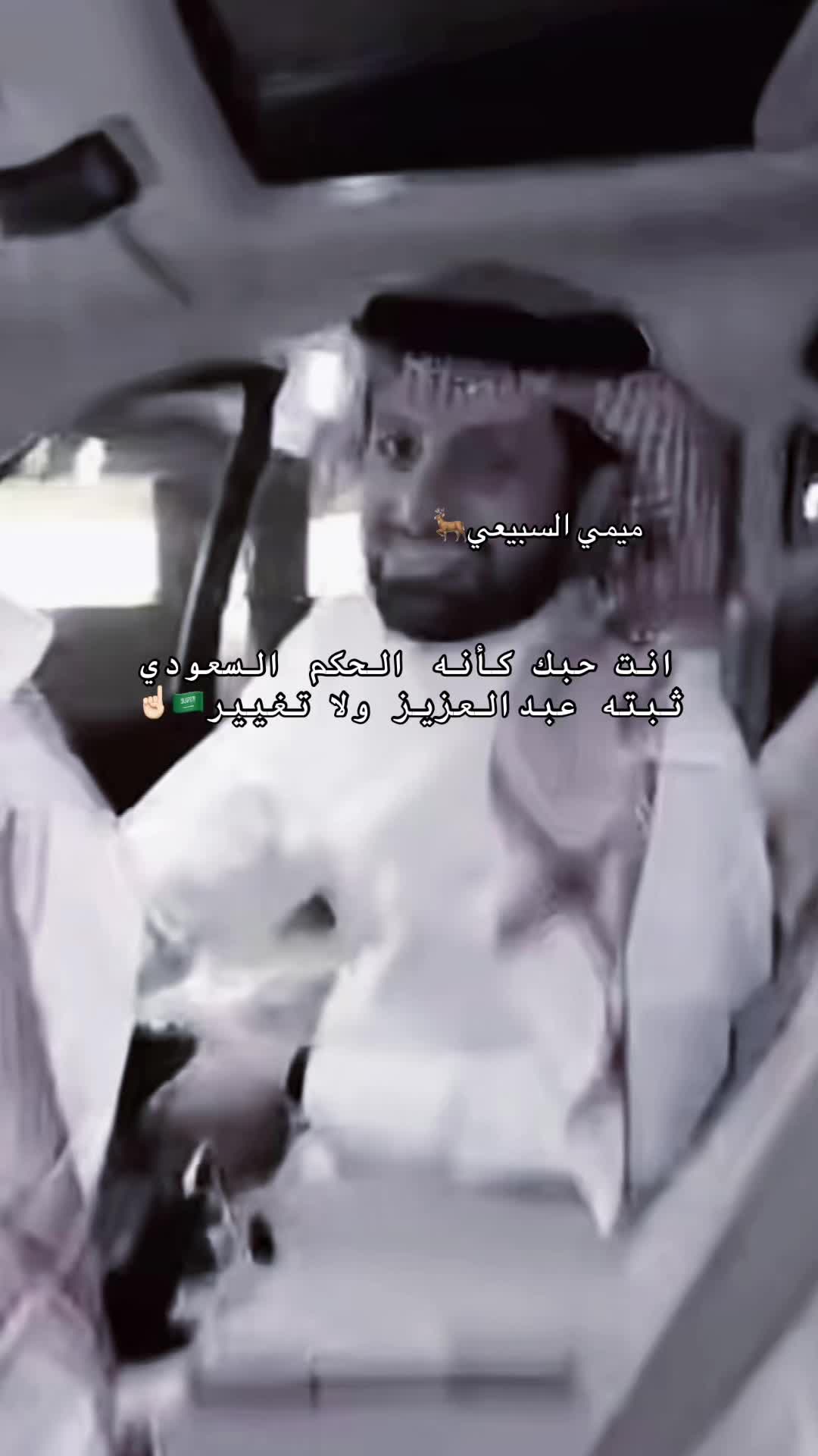 @ميمي السبيعي 🦌🌷