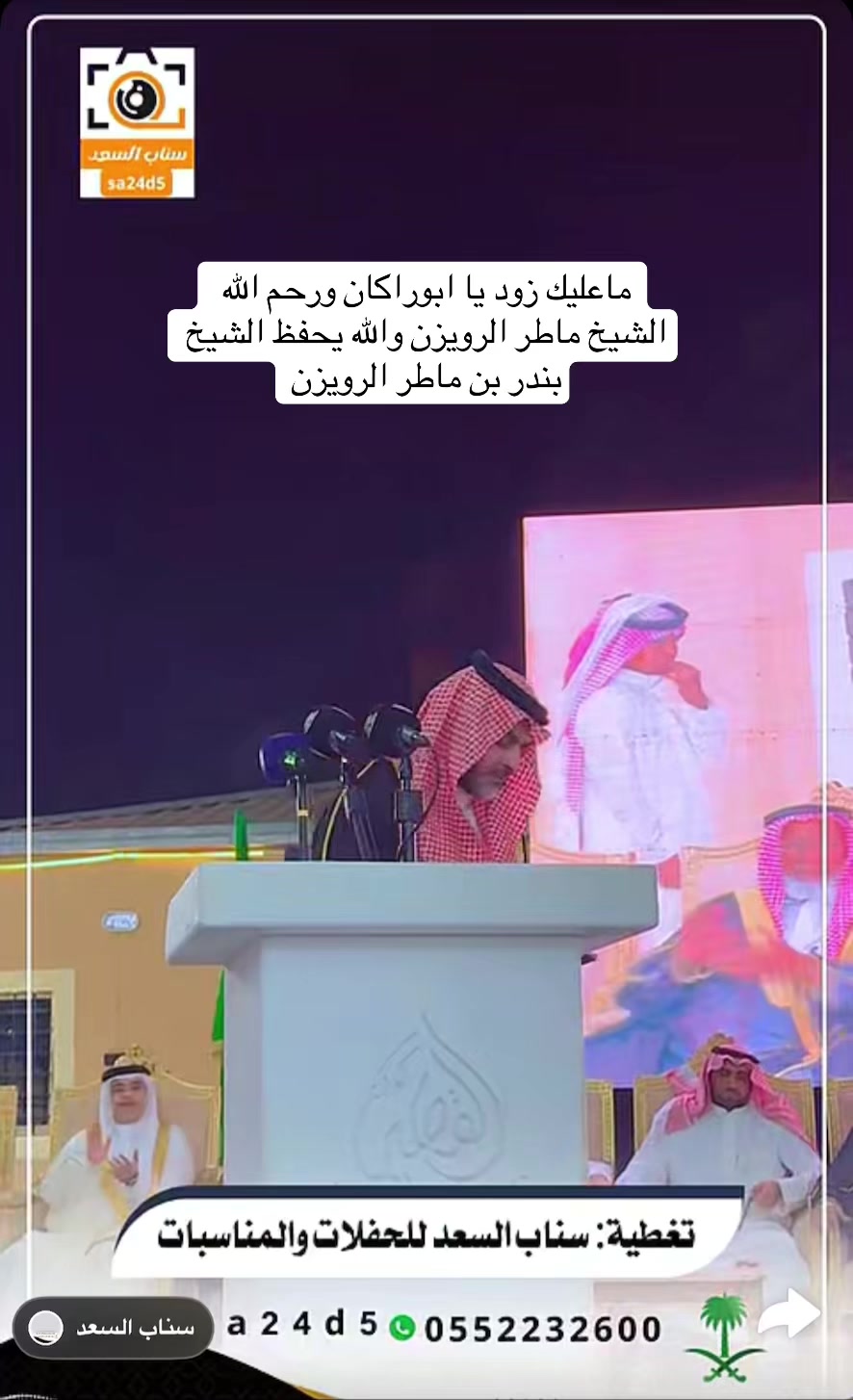 @زياد الرويزن