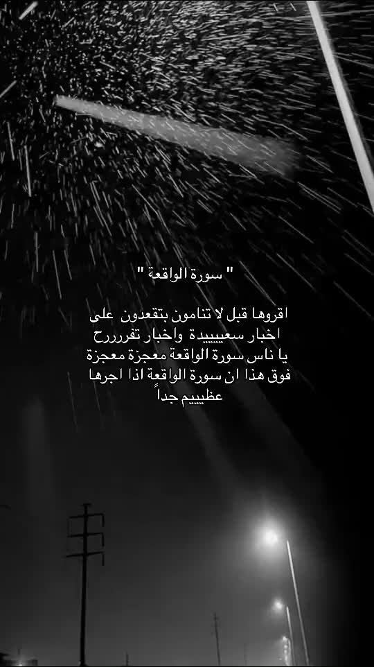 @يارب