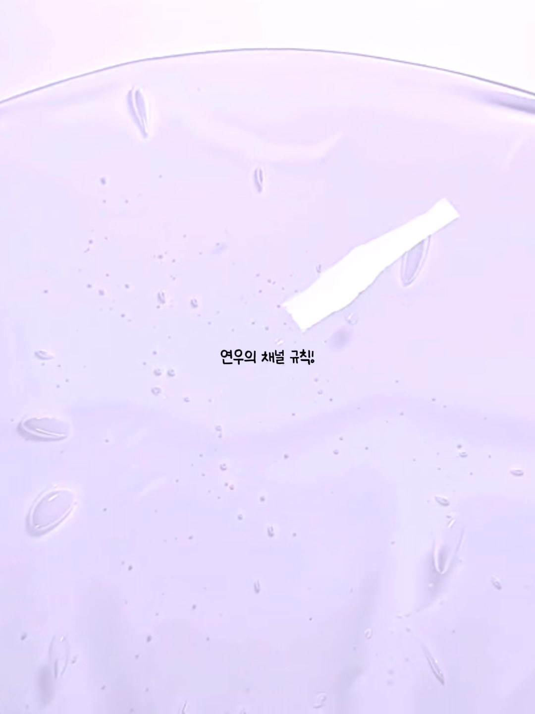 @여누