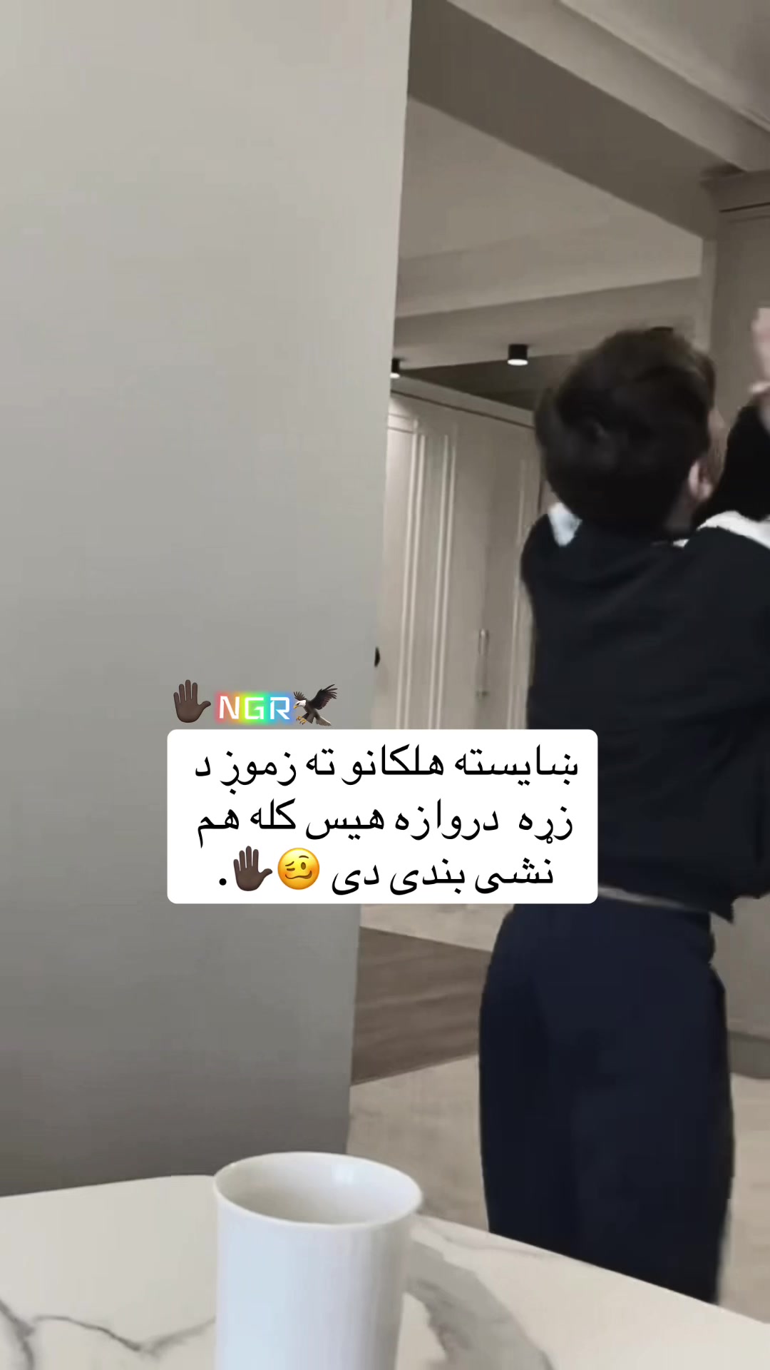 @🇦🇫🦅NGR.مولا🐊🇦🇫