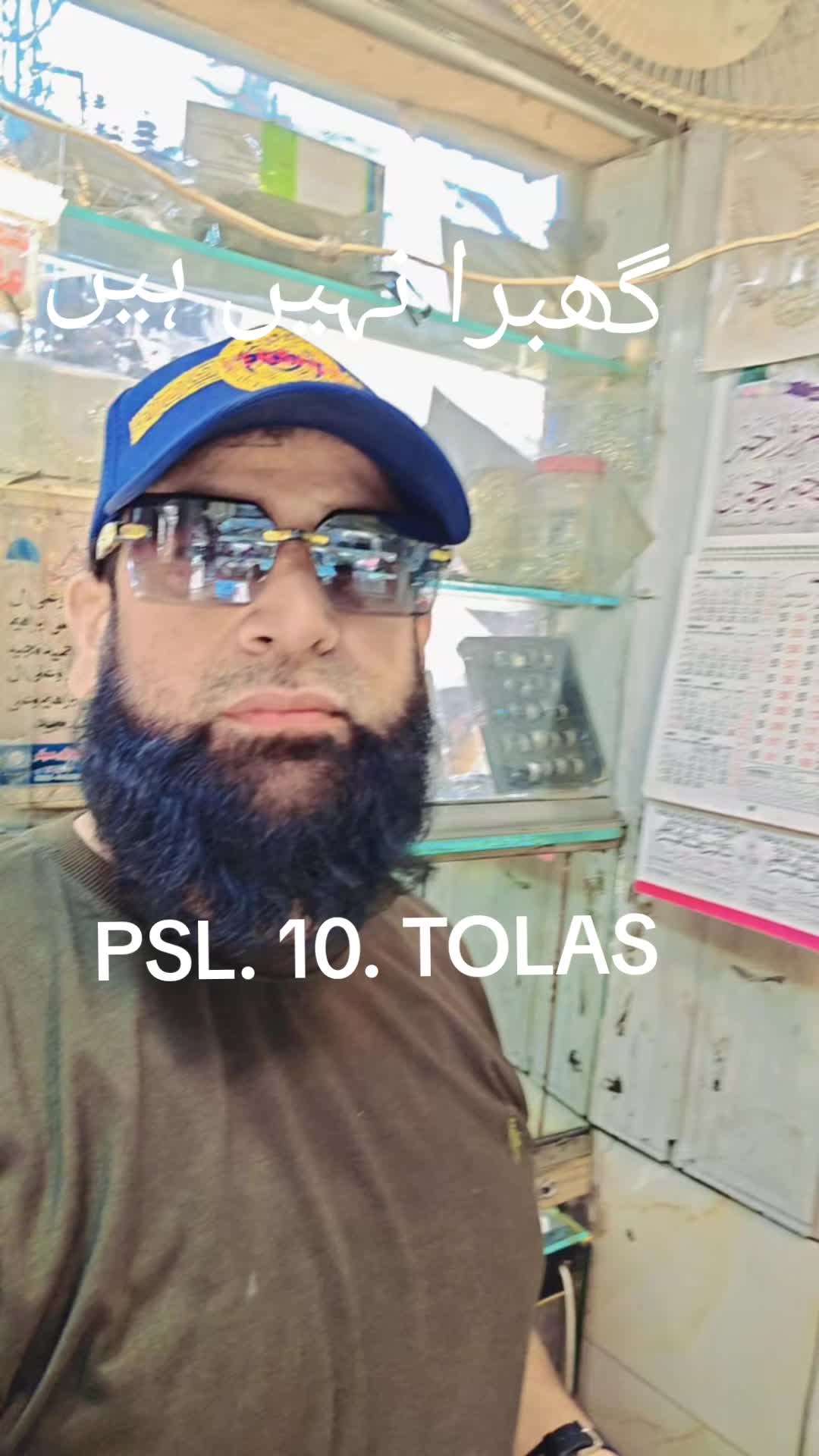 @M.Shahbaz