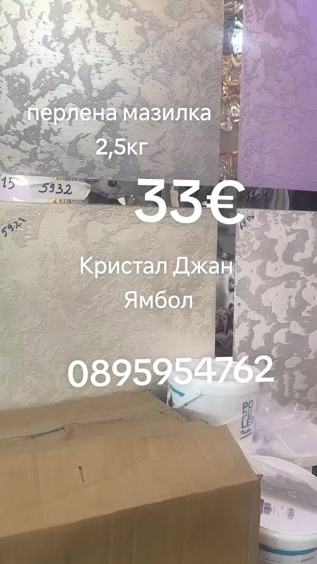 @Kristal Djan