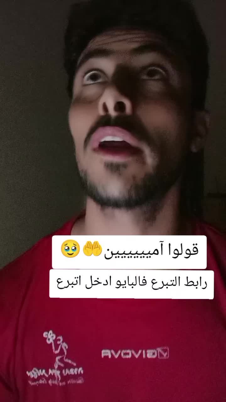 @أنس ابن غزة 🇵🇸 الحساب الثالث