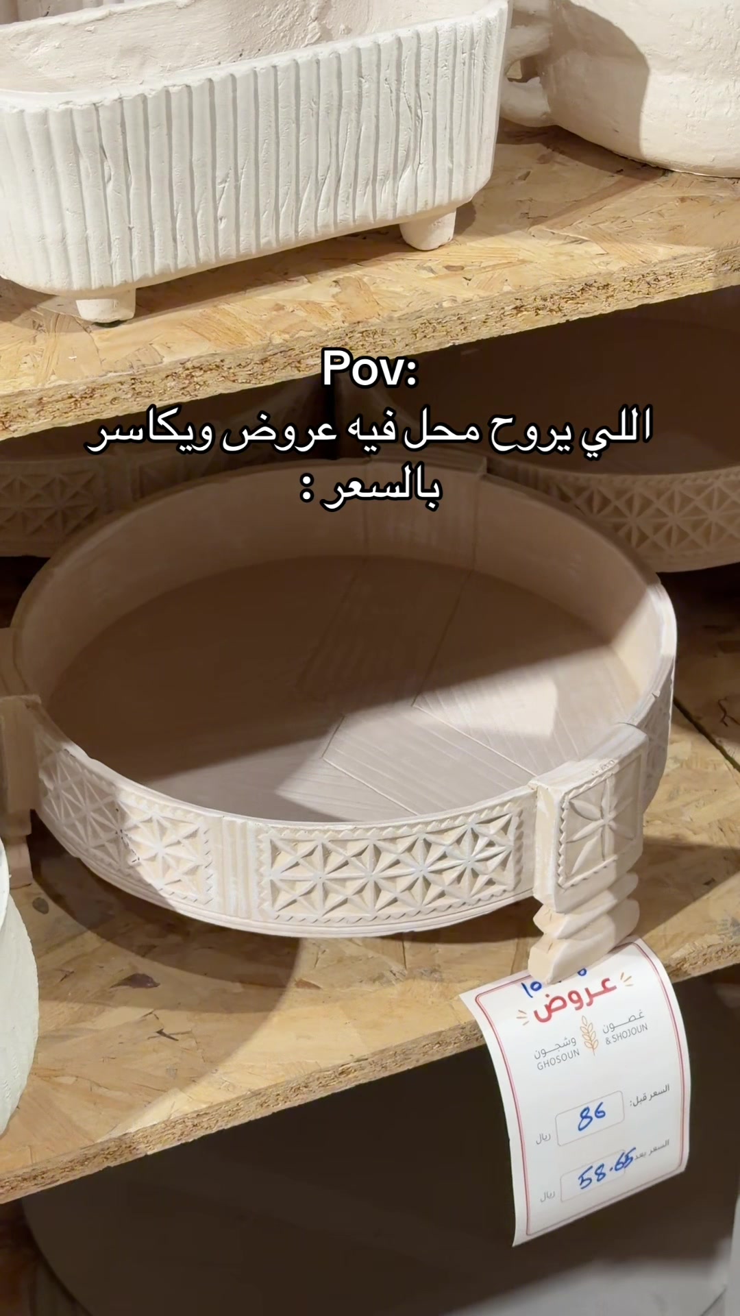 @ghosounshojoun