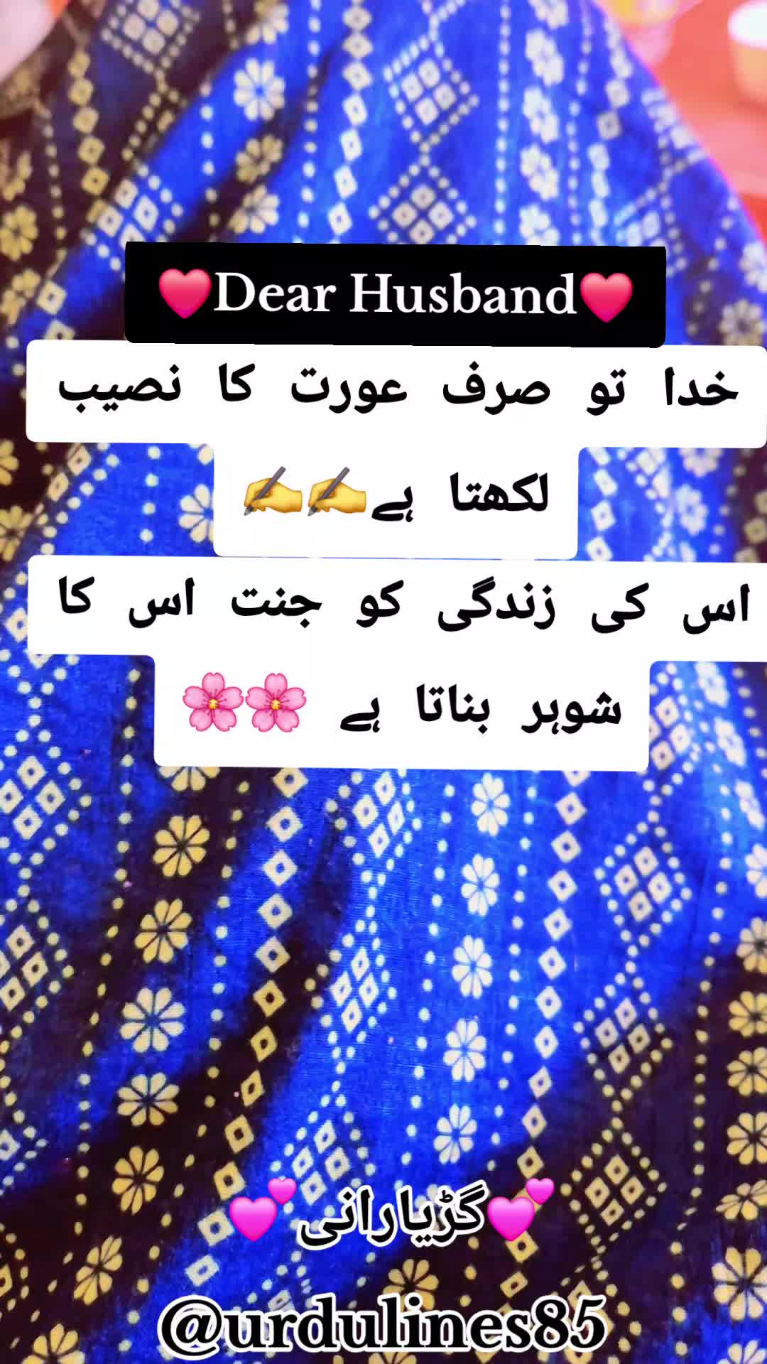 @💕گڑیا رانی💕