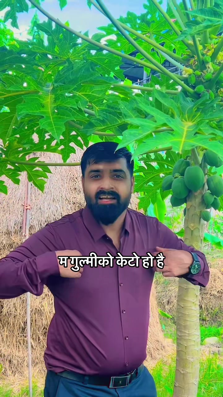 @Purkhe Baa पुरुषाेत्तम भण्डारी