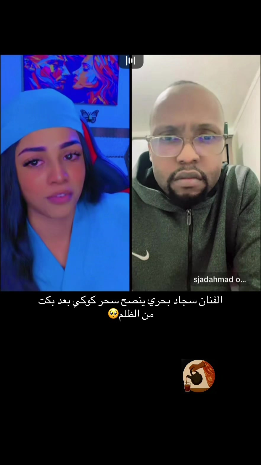 @الفاتك ف التكتوك السوداني