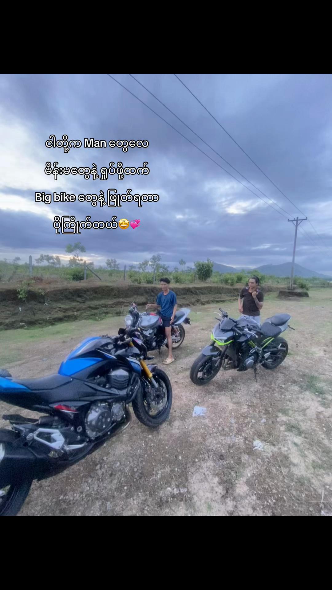 @N”🐝..