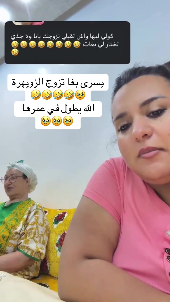 @Fans Youssra queen 🥹🫶❤️