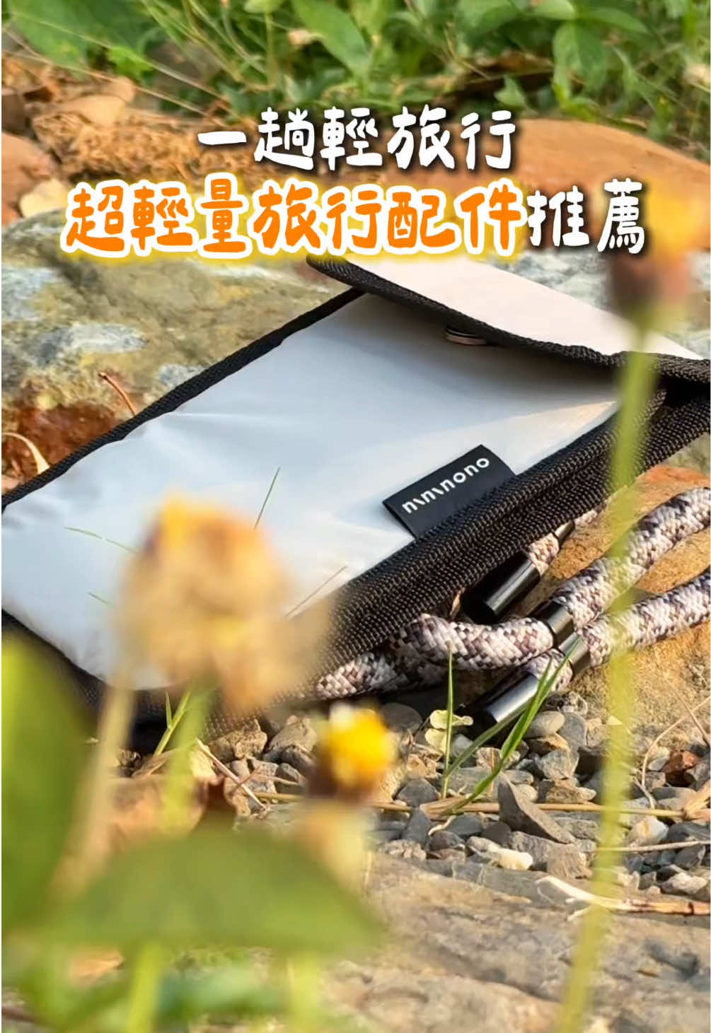 @⛰️阿旻MIN｜旅遊 &bull; 美食 &bull; 攝影