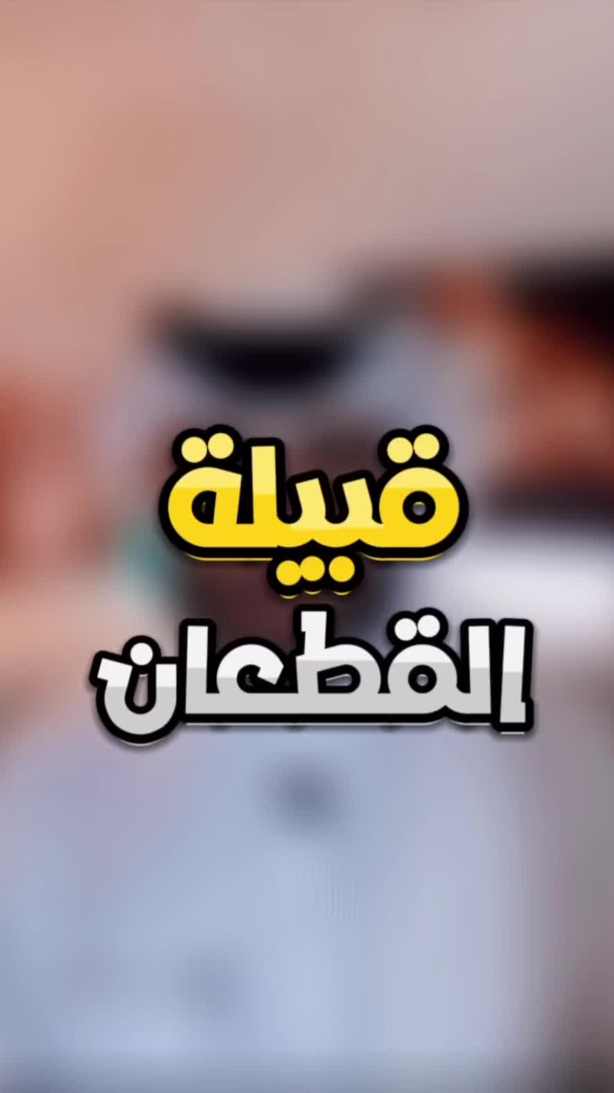 @البراء الخالدي