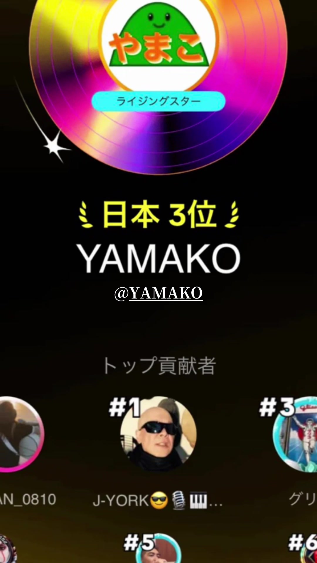 @YA-MAN_0810