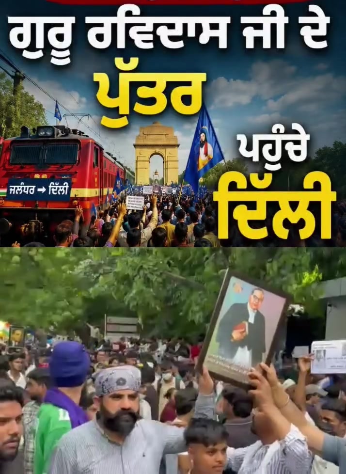 @ਕੱਟੜ ਚਮਾਰ