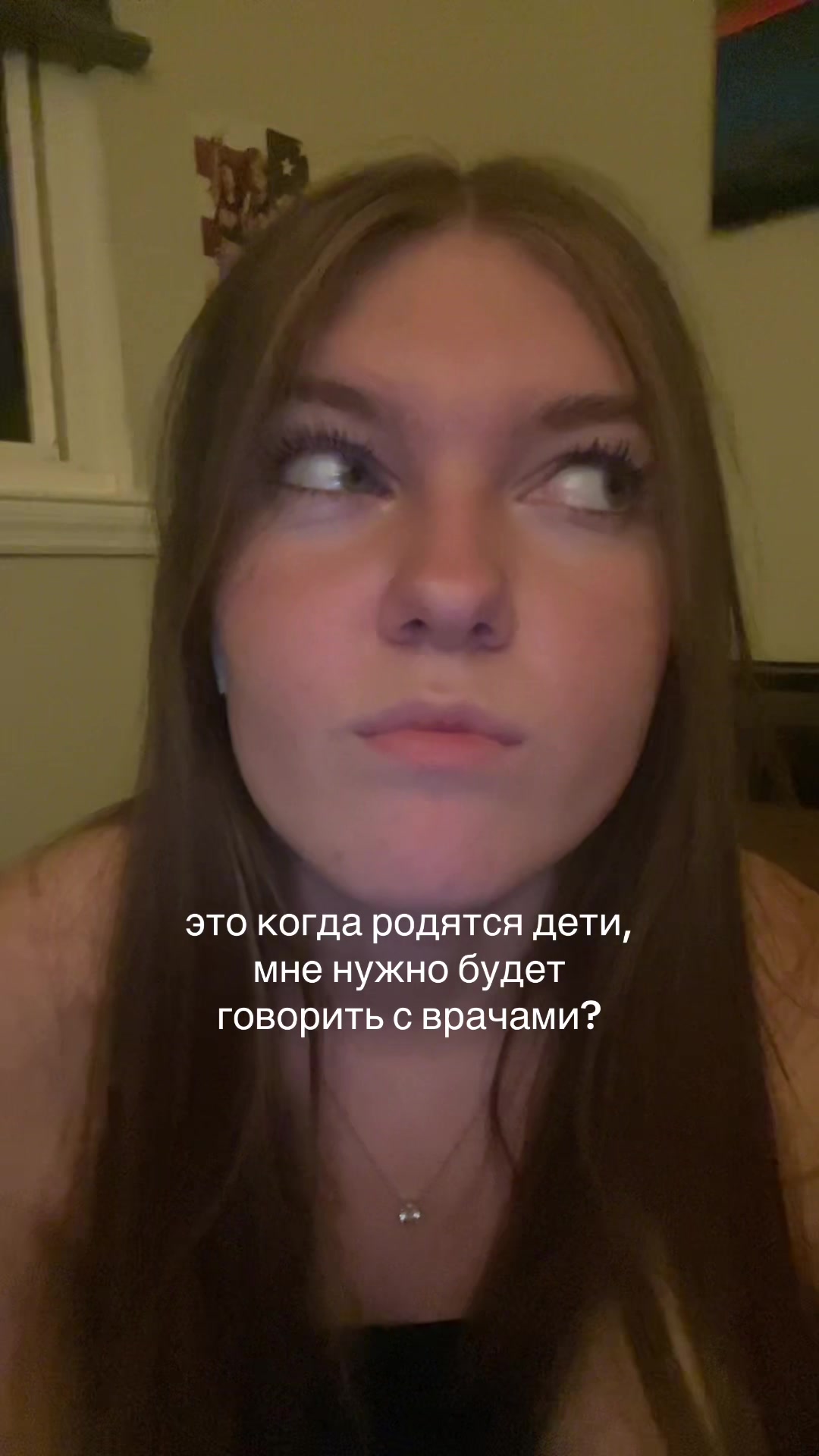 @че за блин