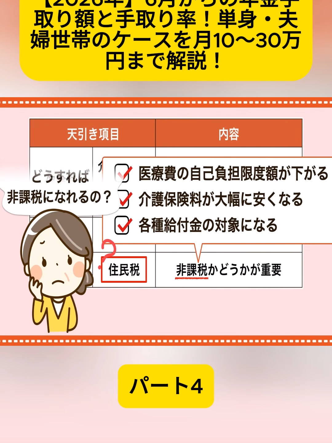 @user4182298600188