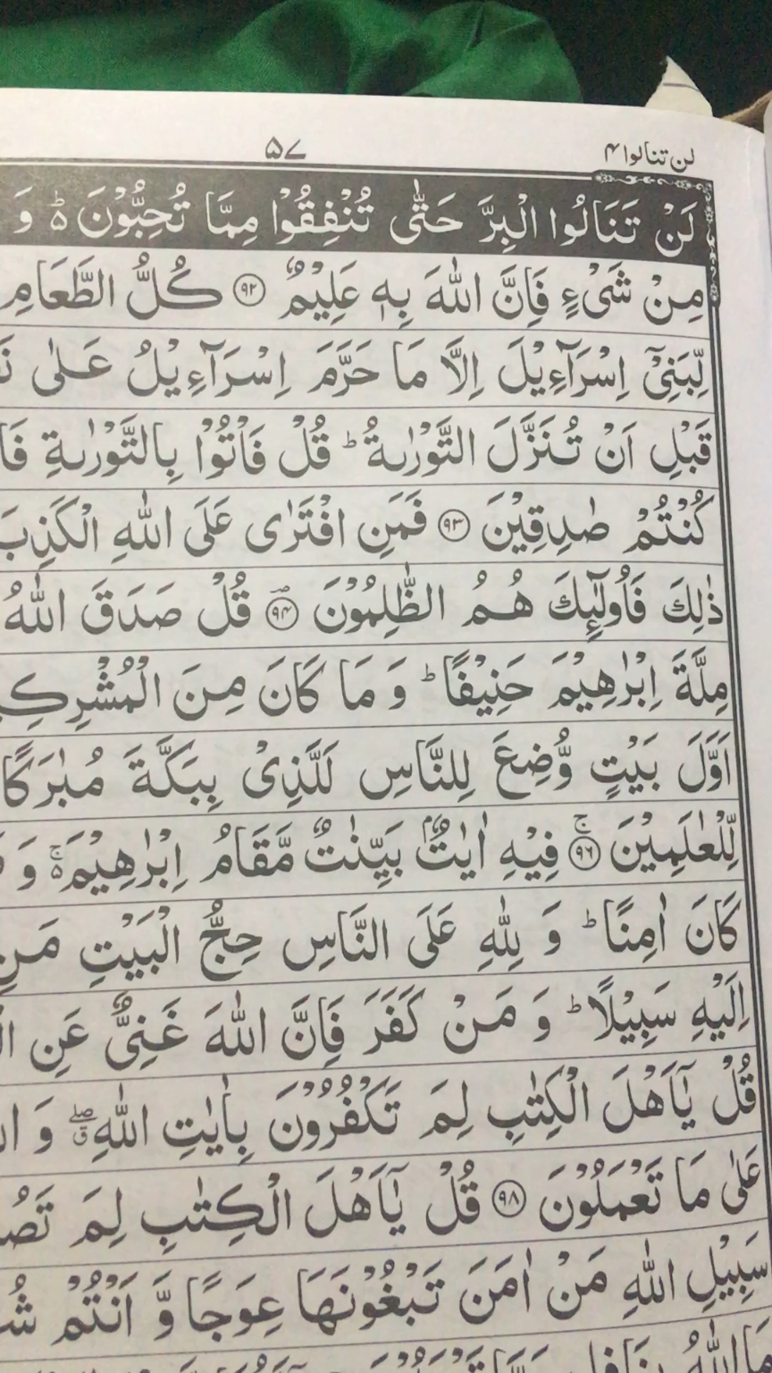 @alquran78668