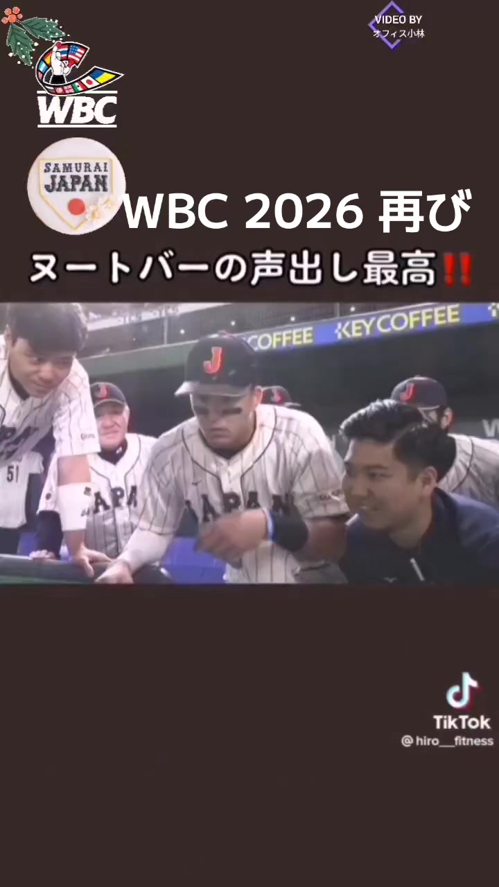 @オフィス小林