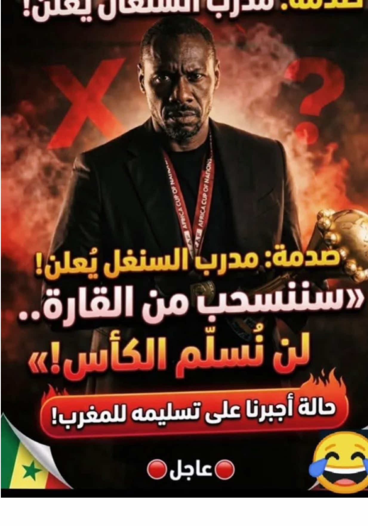 @المحترف