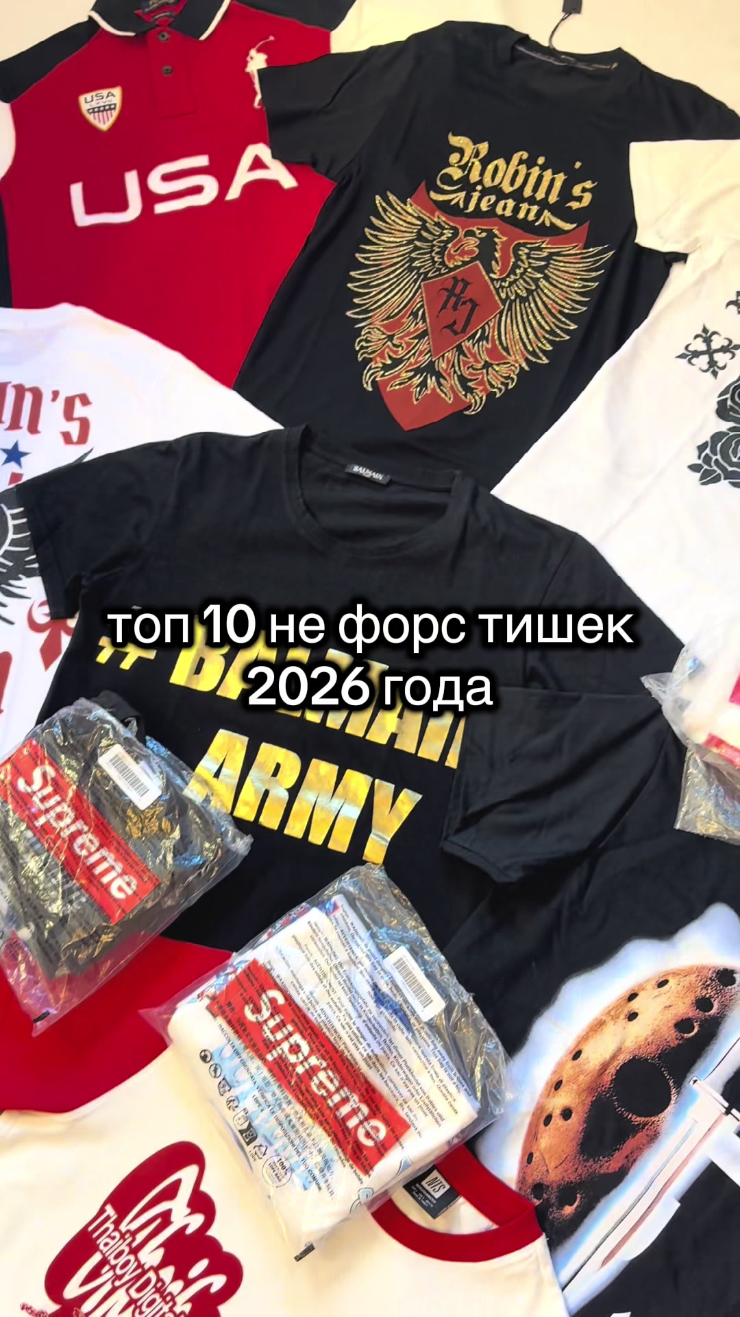 @тгк deadstockvault