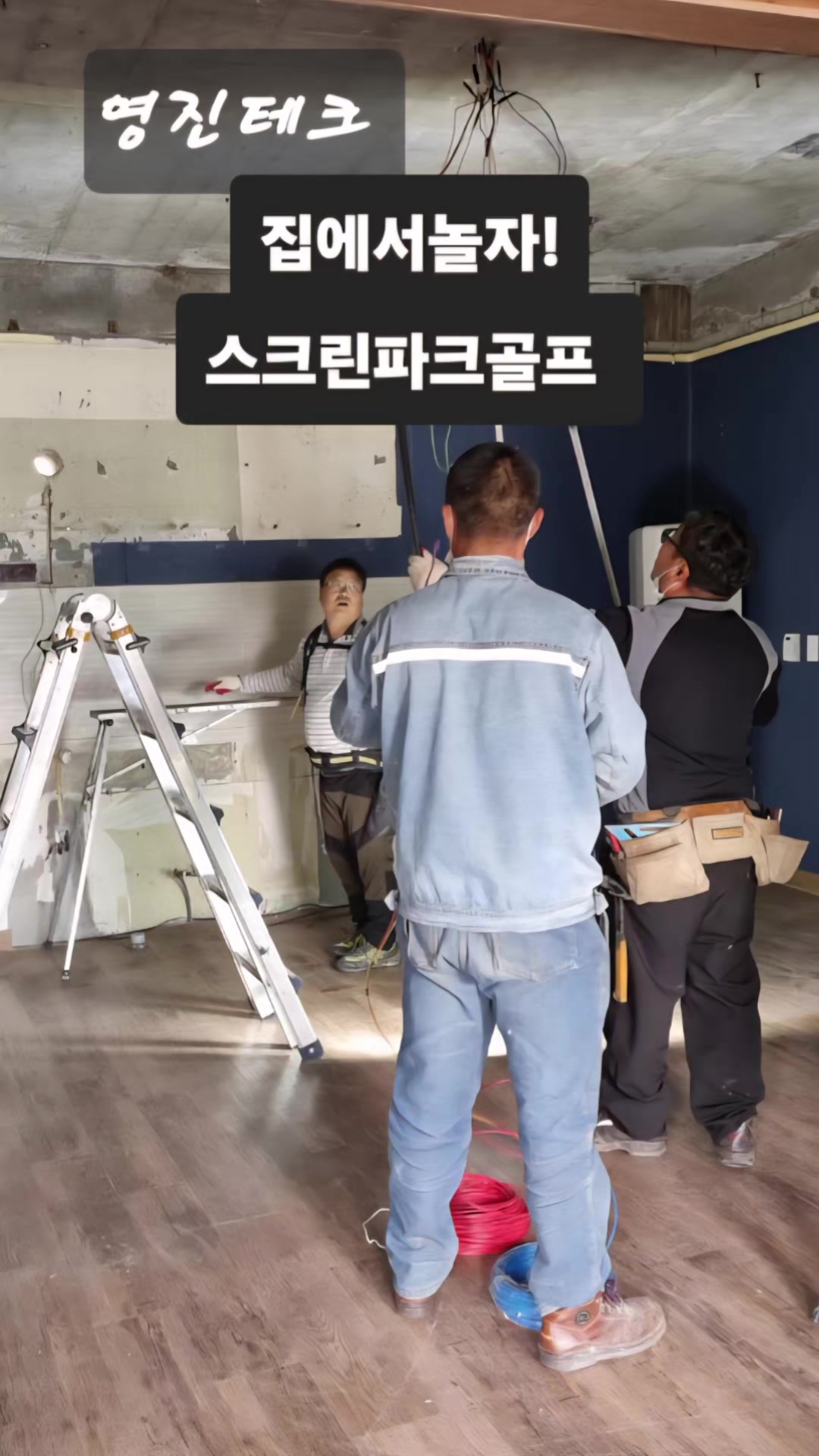 @영진올인원파크