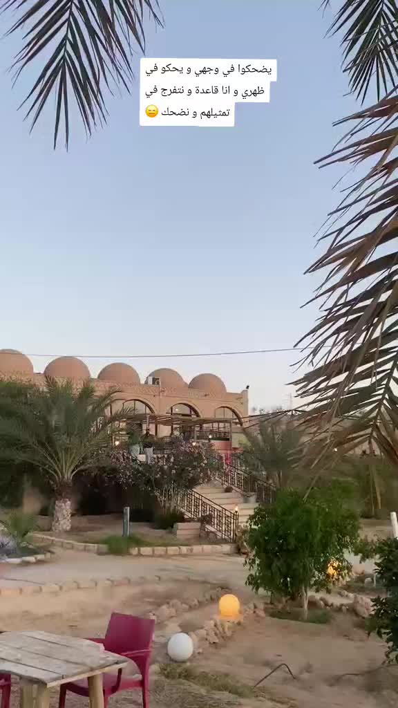 @Narmine | نرمين