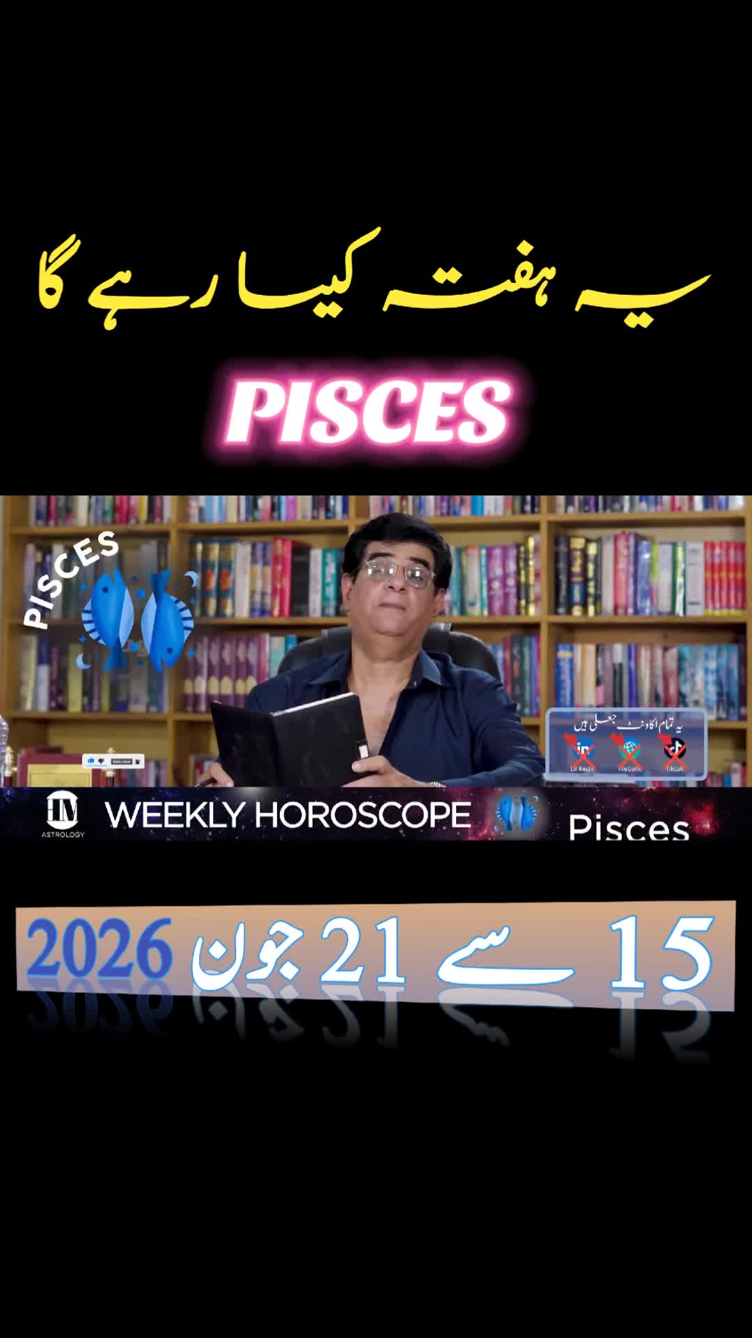 @Humayun Mehboob Astrology