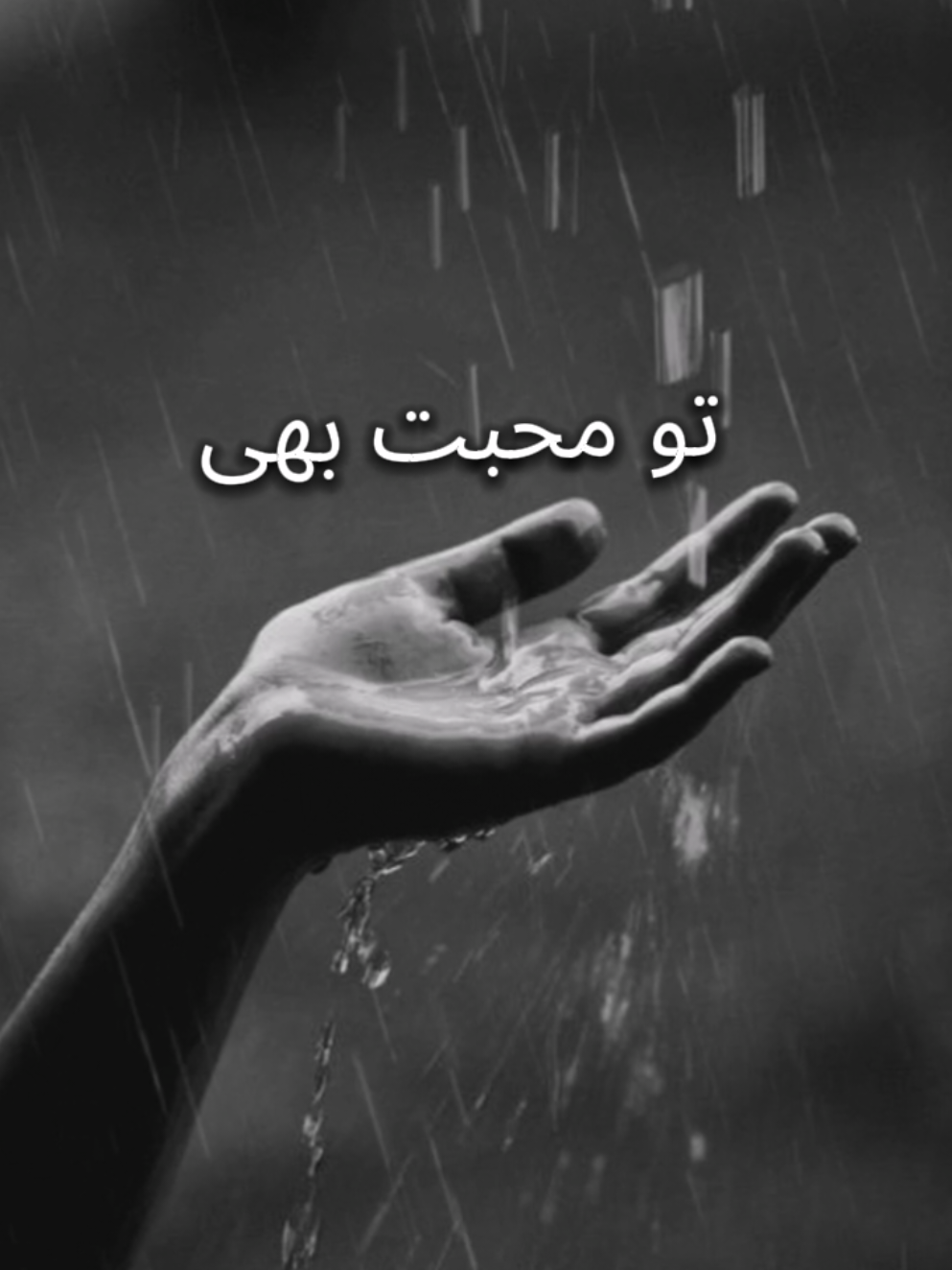 @Rooh E Ehsaas