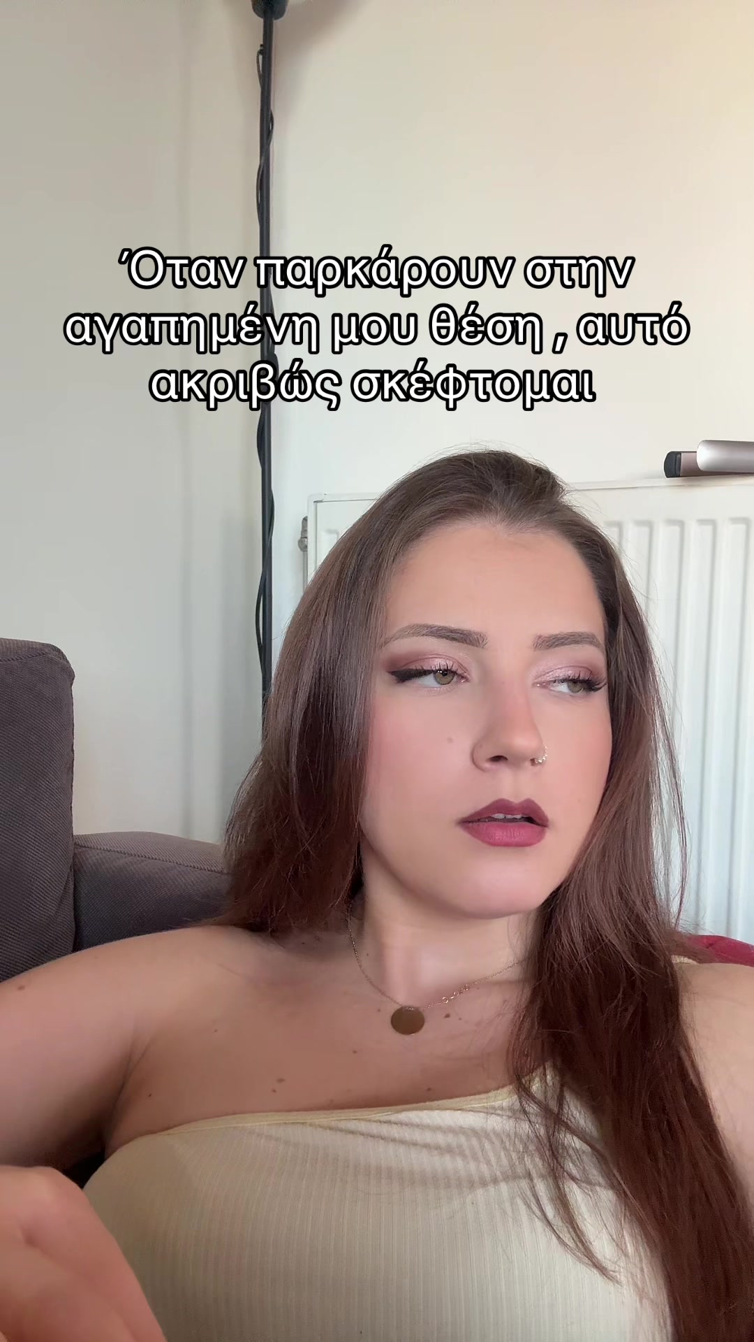 @&Eta;&lambda;&iota;ά&nu;&alpha;