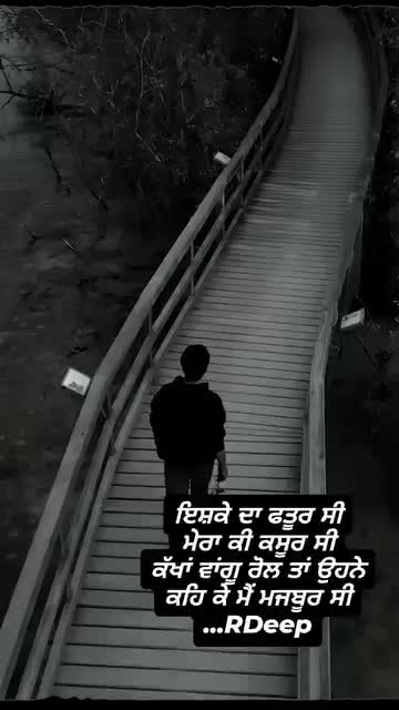 @Deep007