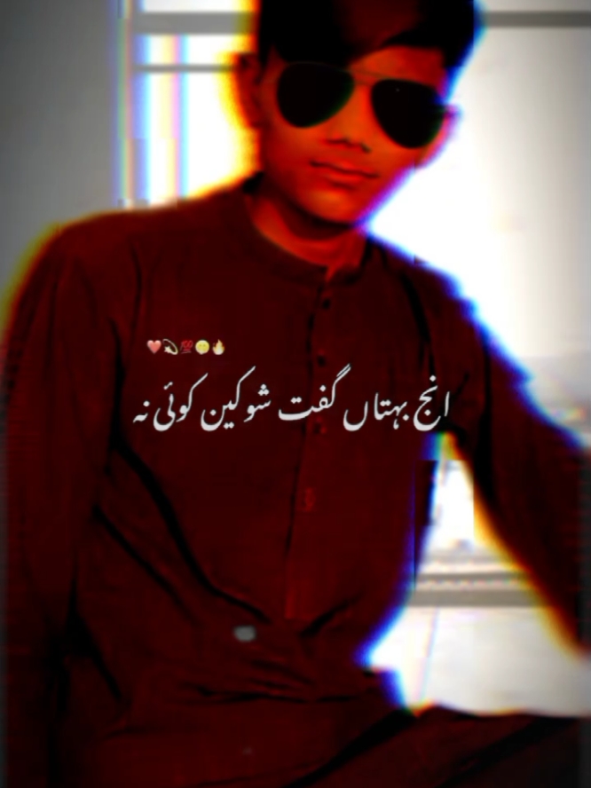 @⚔️waseem❤️ editix