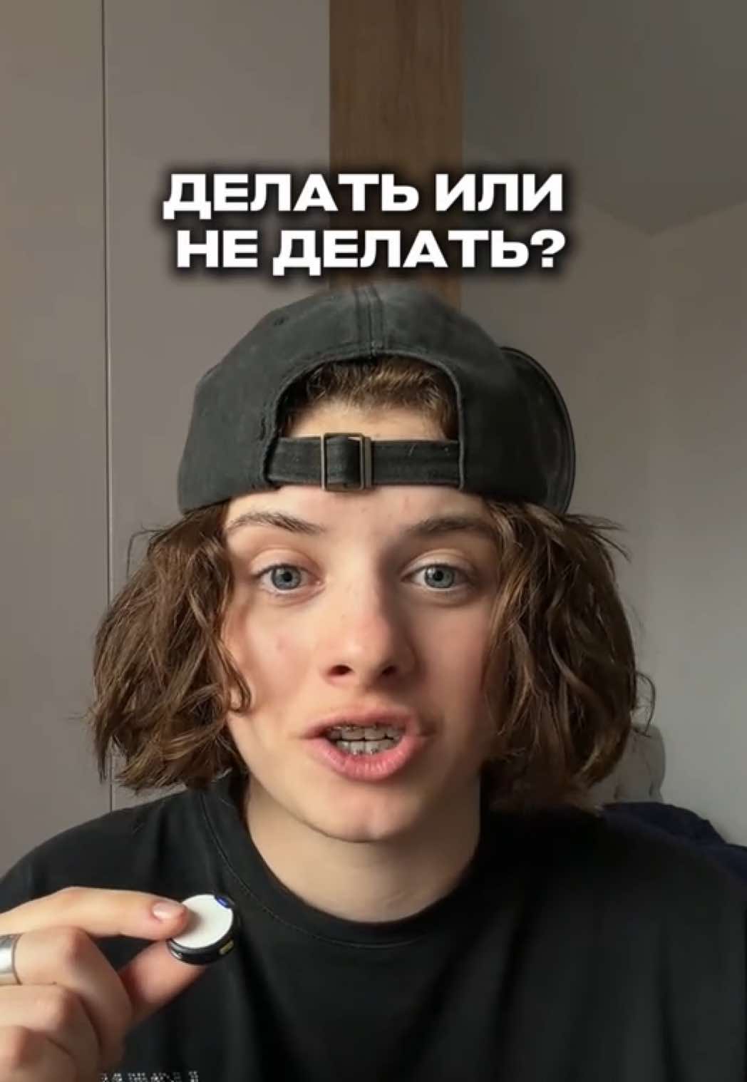 @Тиназес