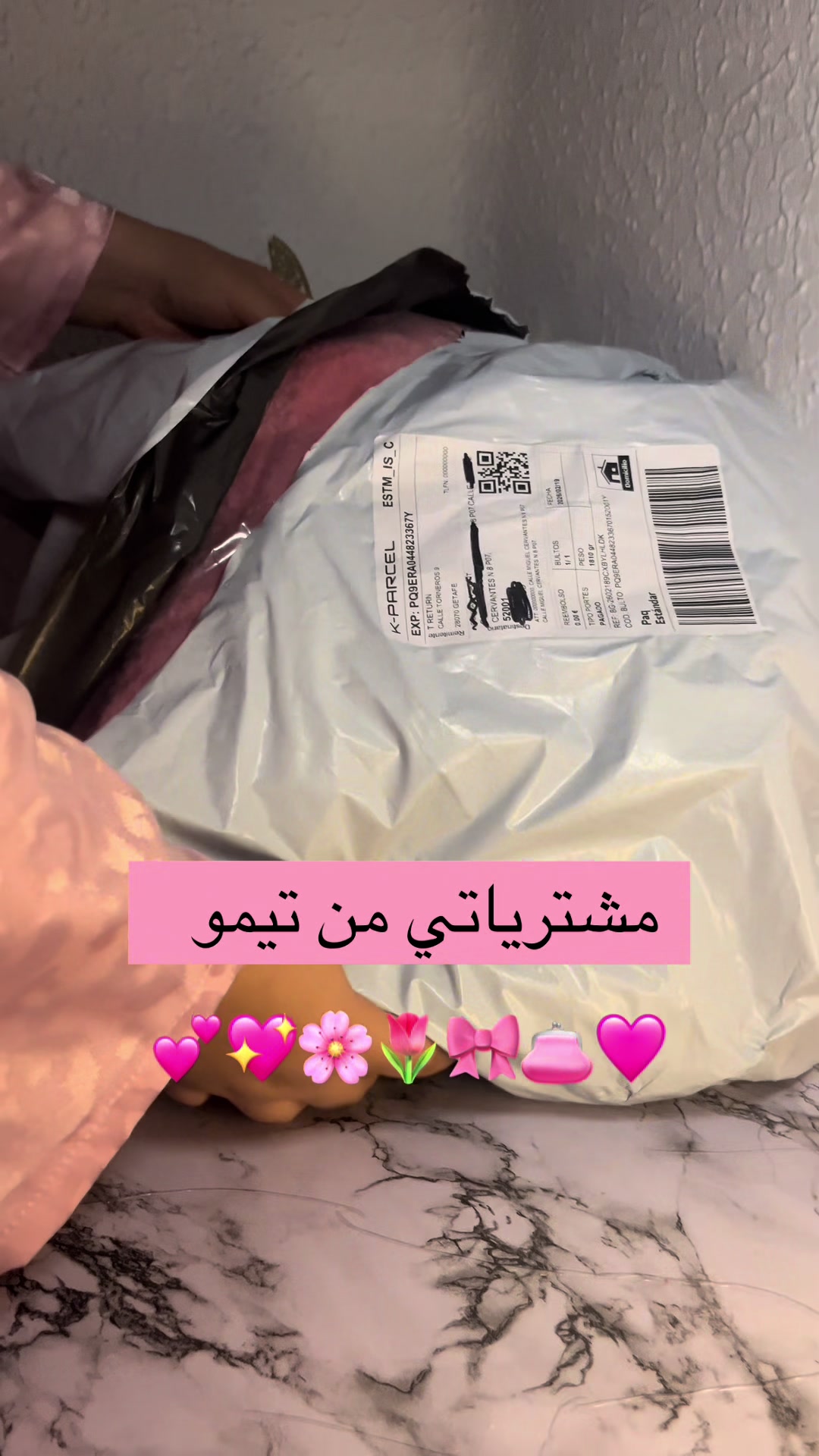 @Souhaa❤️
