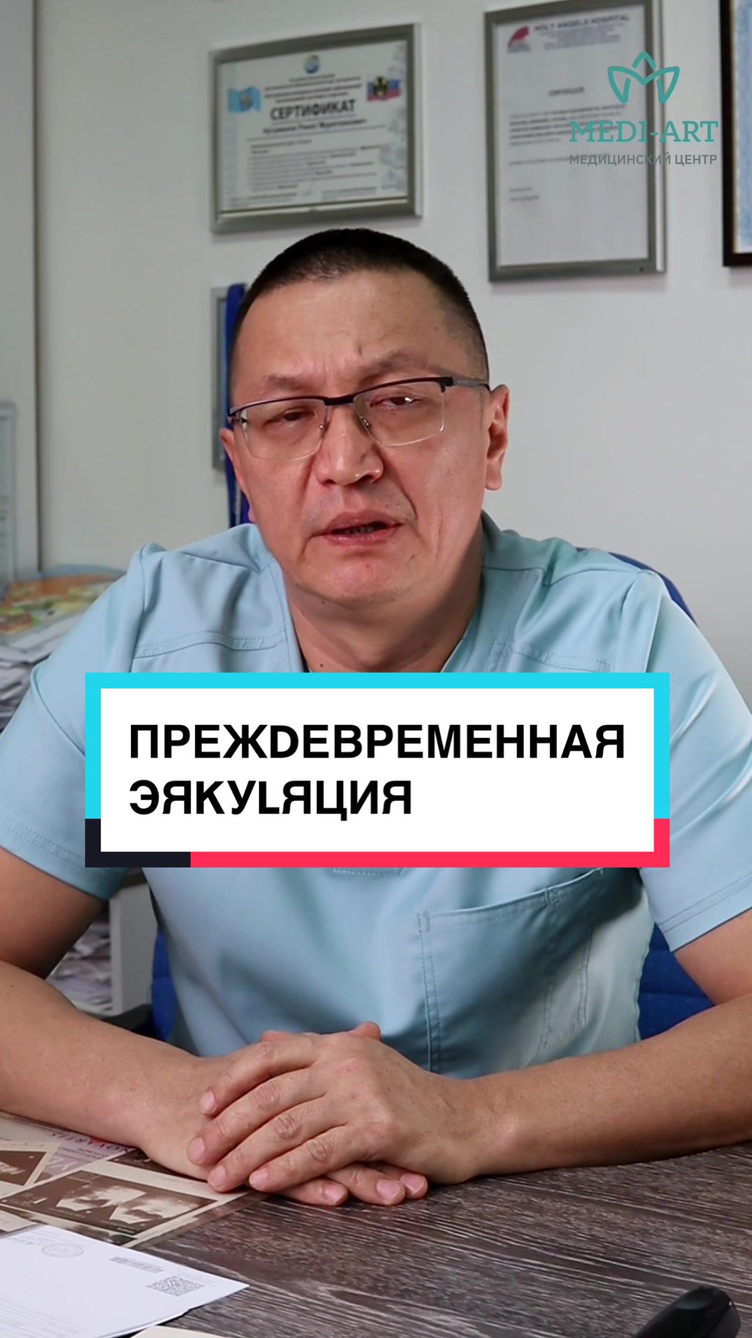 @mediart.kz