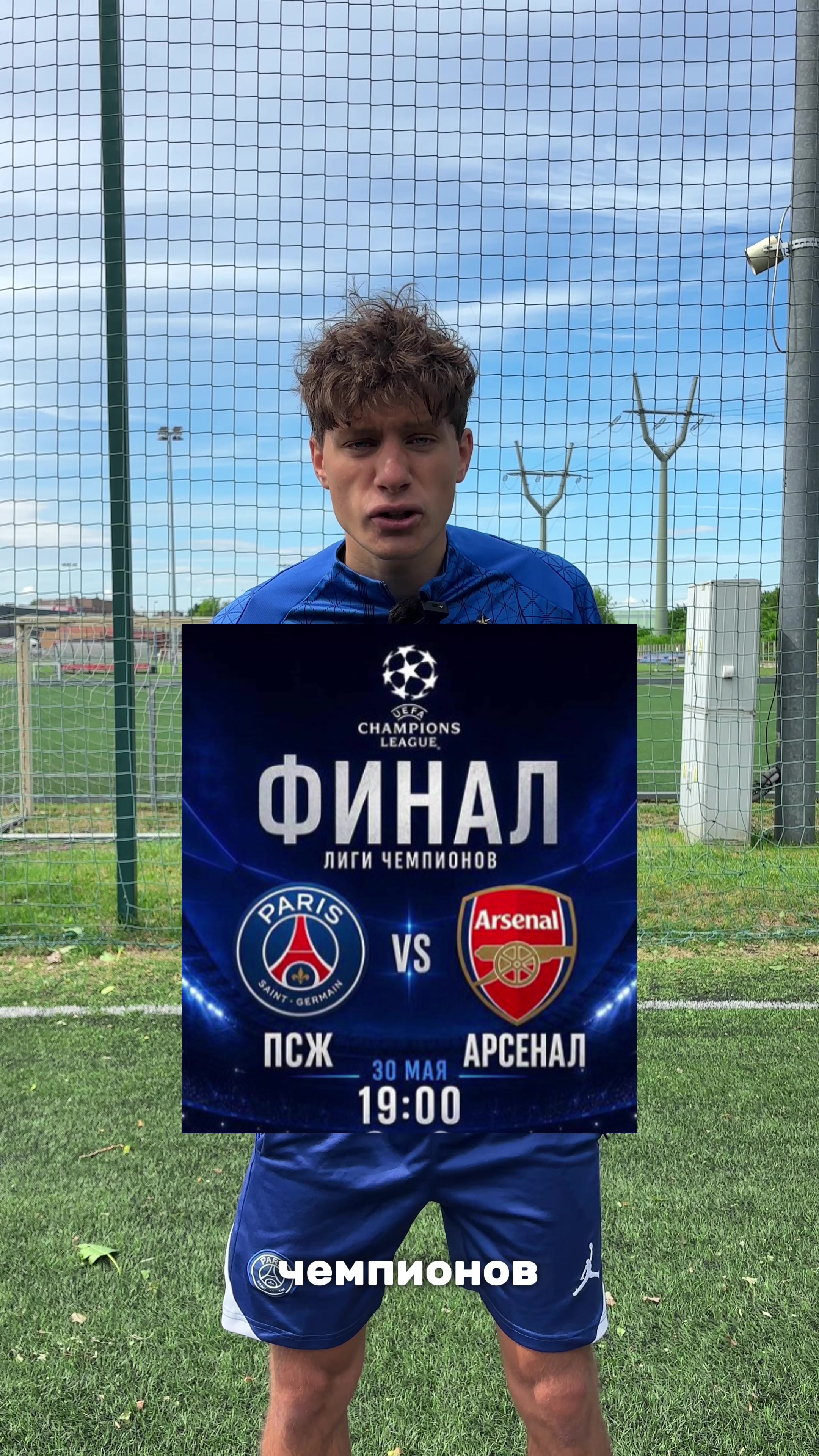 @Казыч ⚽️
