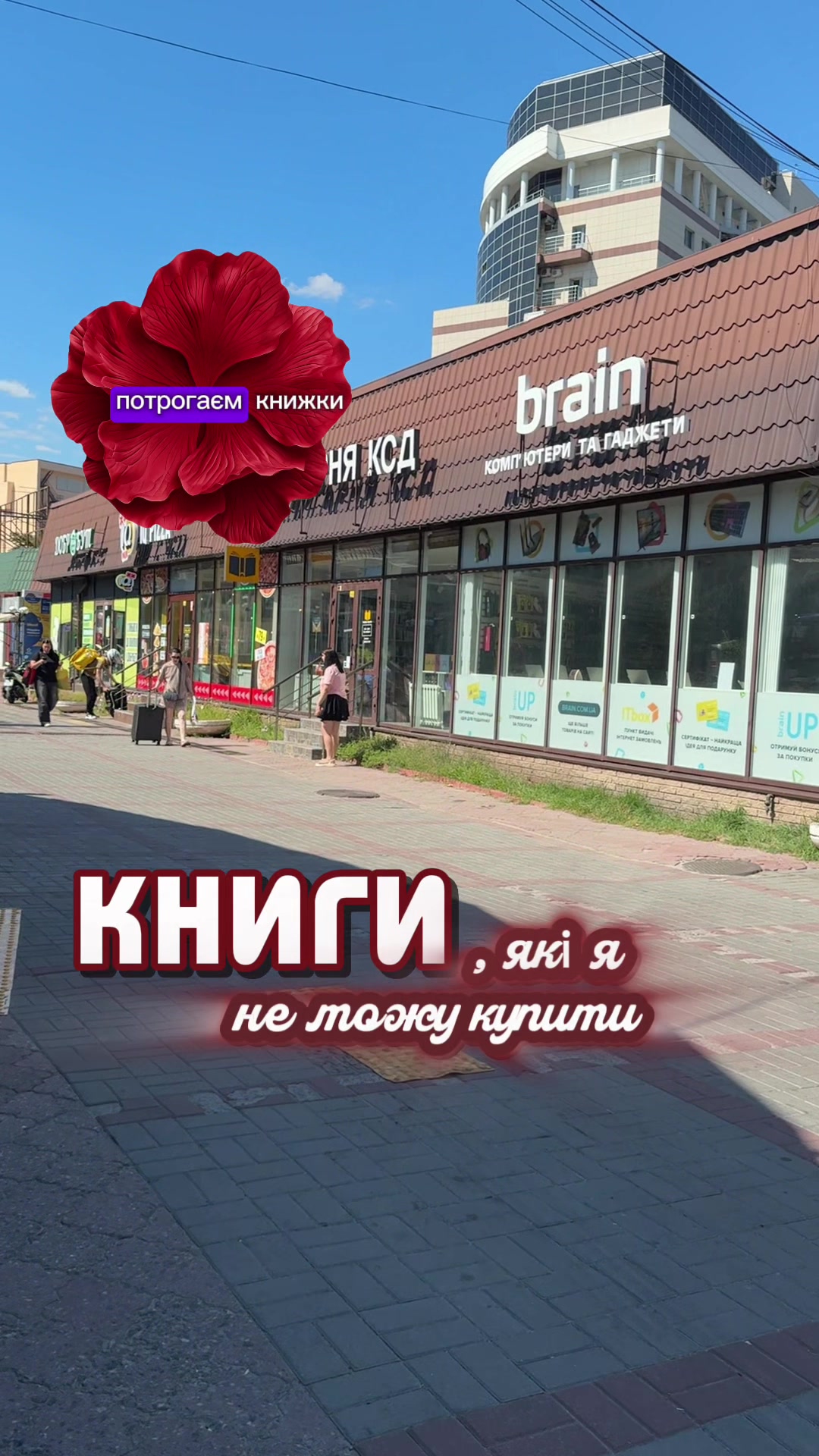 @Книги то святе