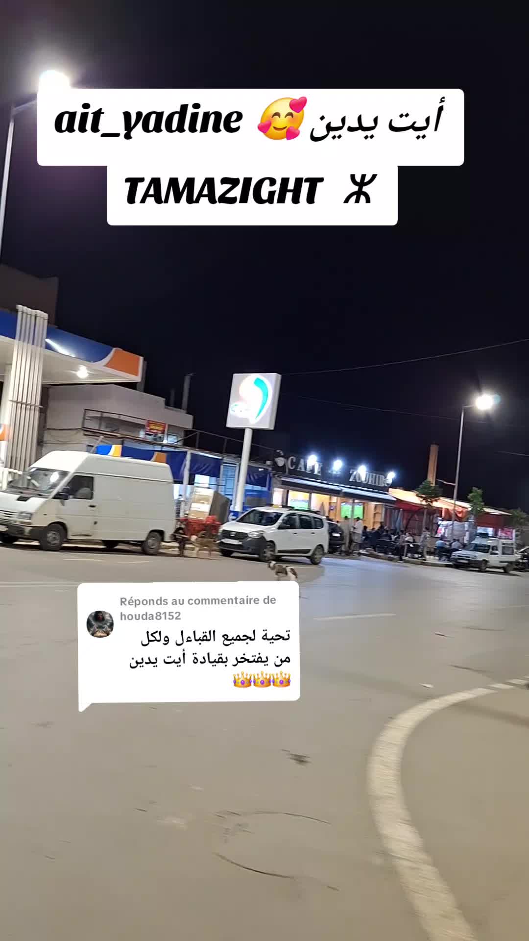 @Tamazight ⵣ✌️