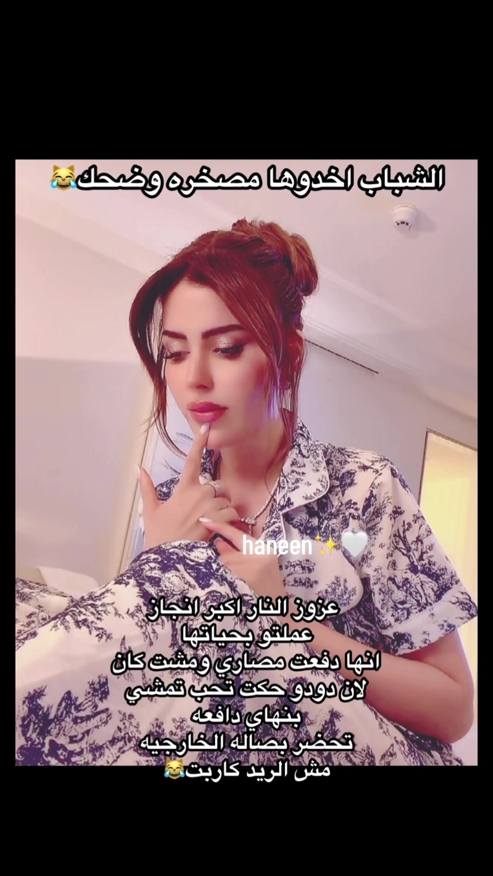 @haneen