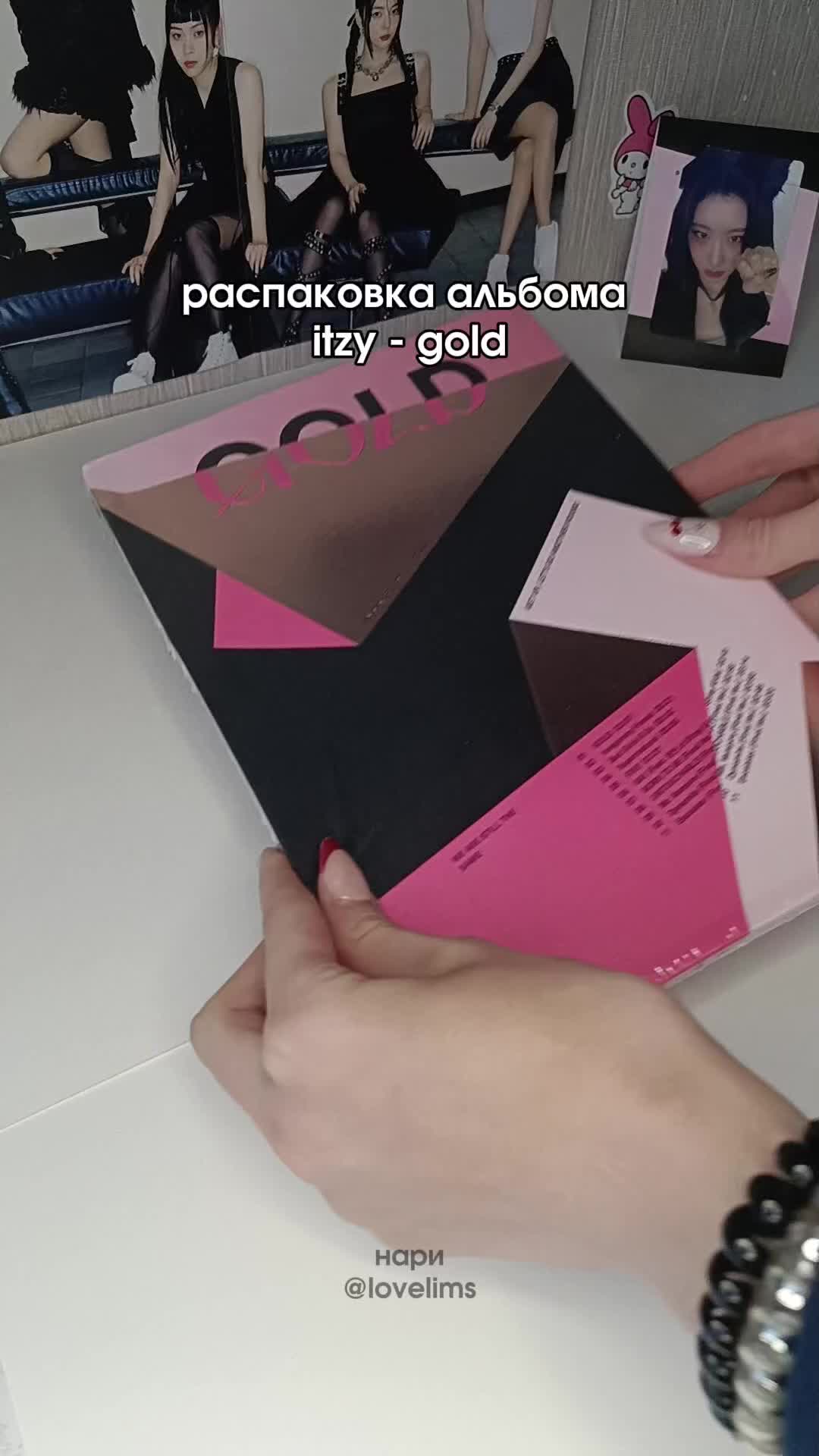 @𓍯narii𓂃stanitzy