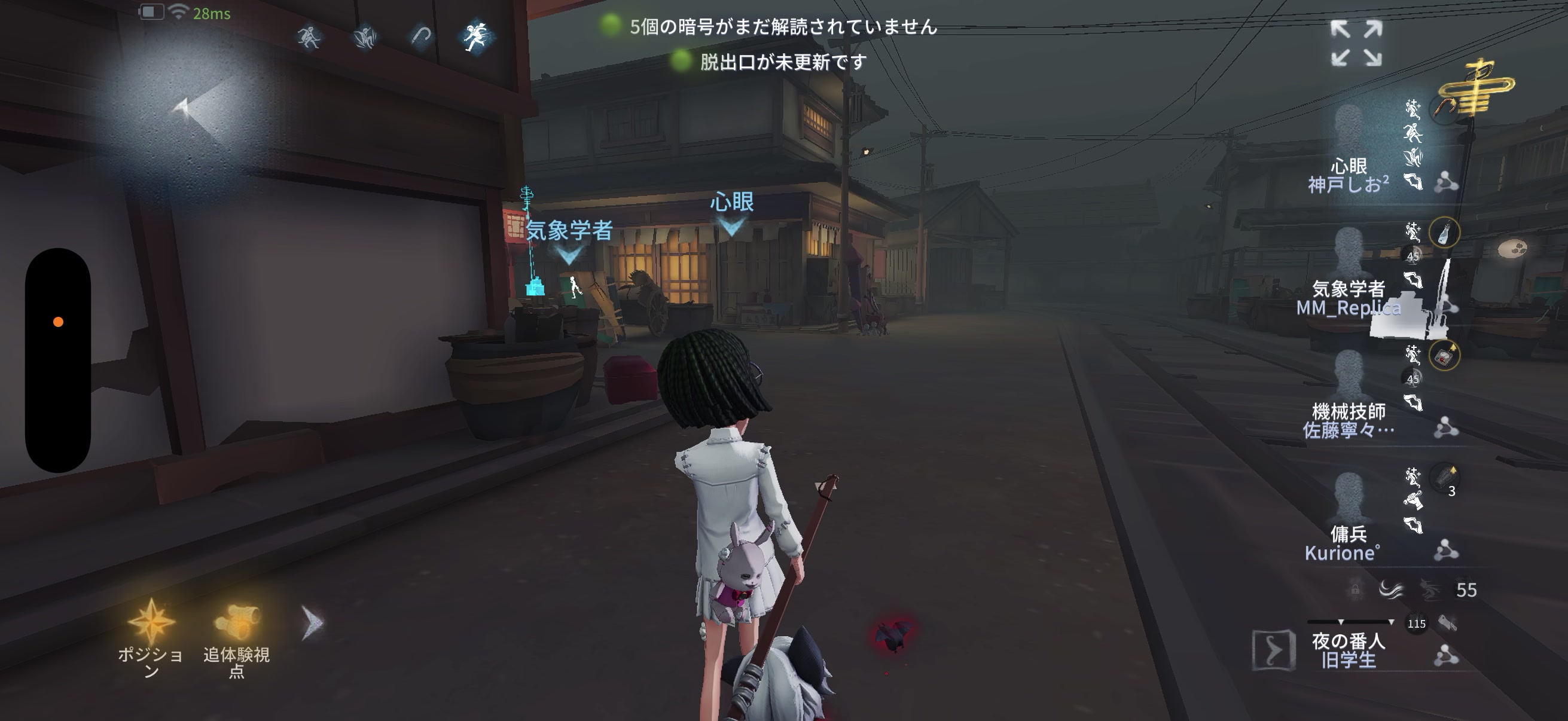 @しょーですよー。