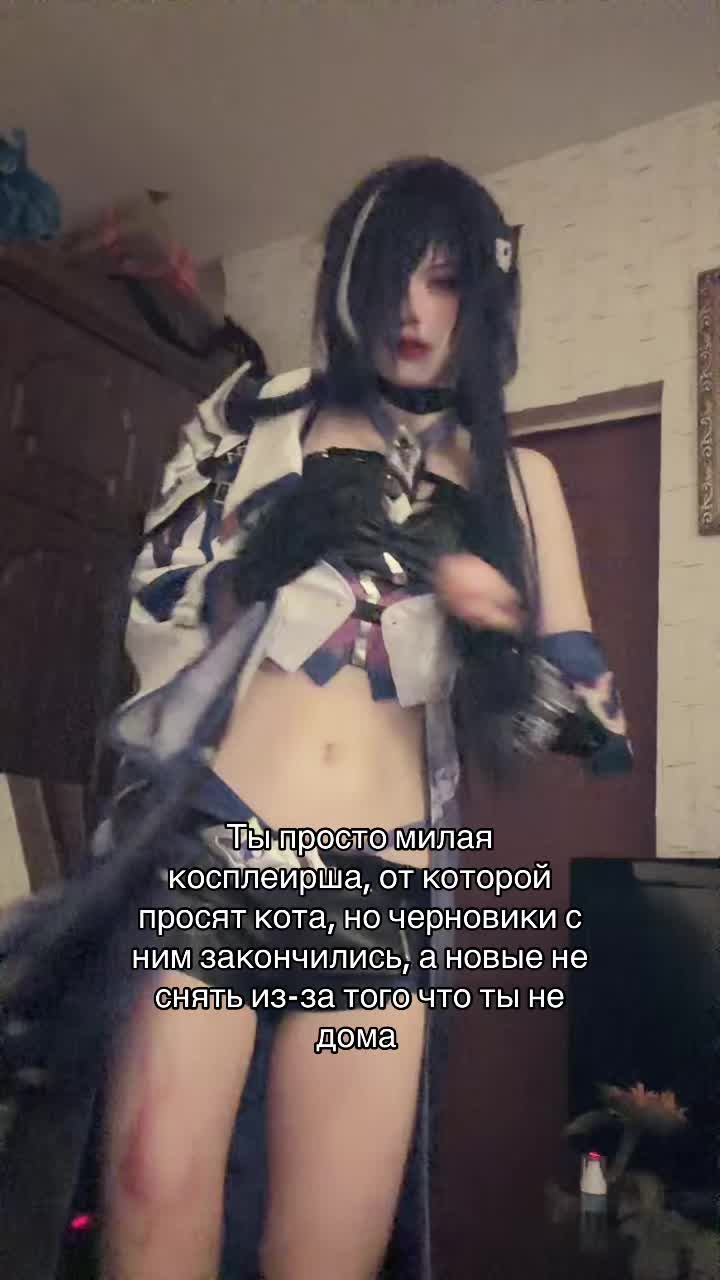 @тгк: RUSHACOS