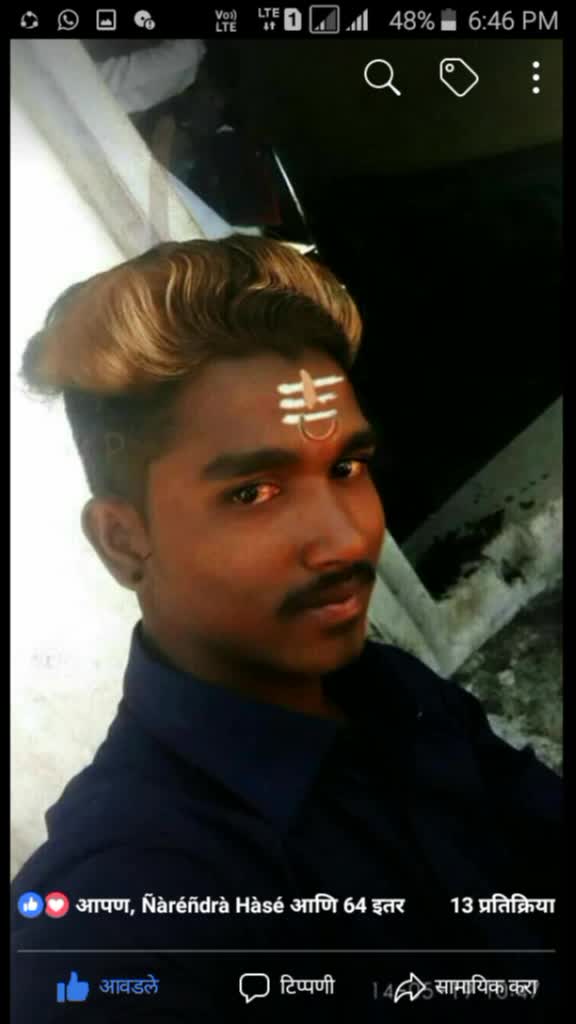 @Barde Sainath