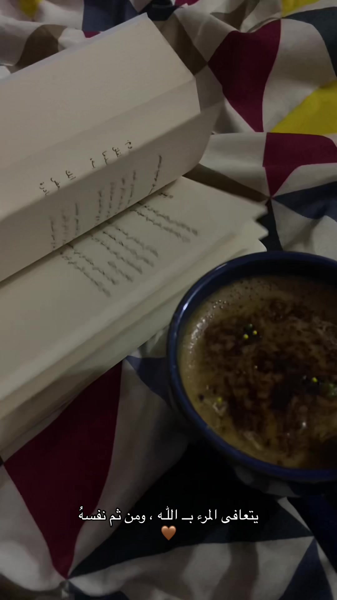 @مَنار