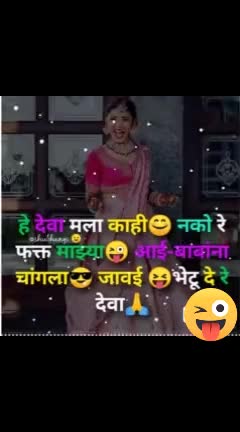 @Karishma Jadhav