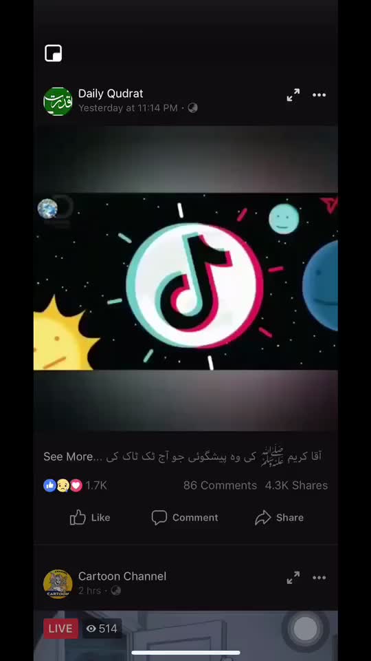 @IBaDUllaH