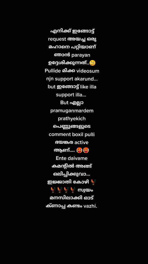 @❤❤❤താടിക്കാരൻ❤❤♥️