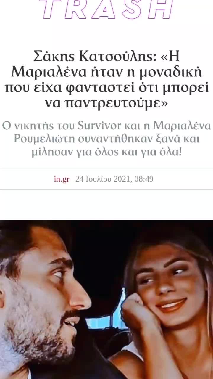 @Sakis_marialena